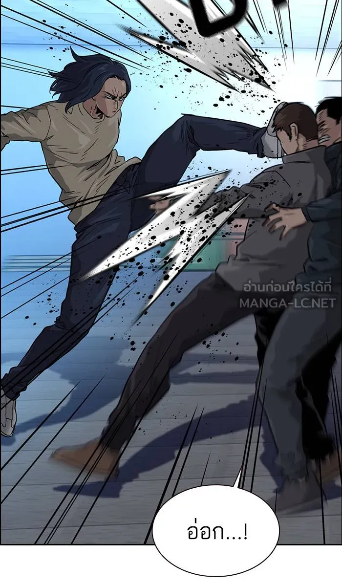 To not die ตอนที่ 42 รูปที่ 18