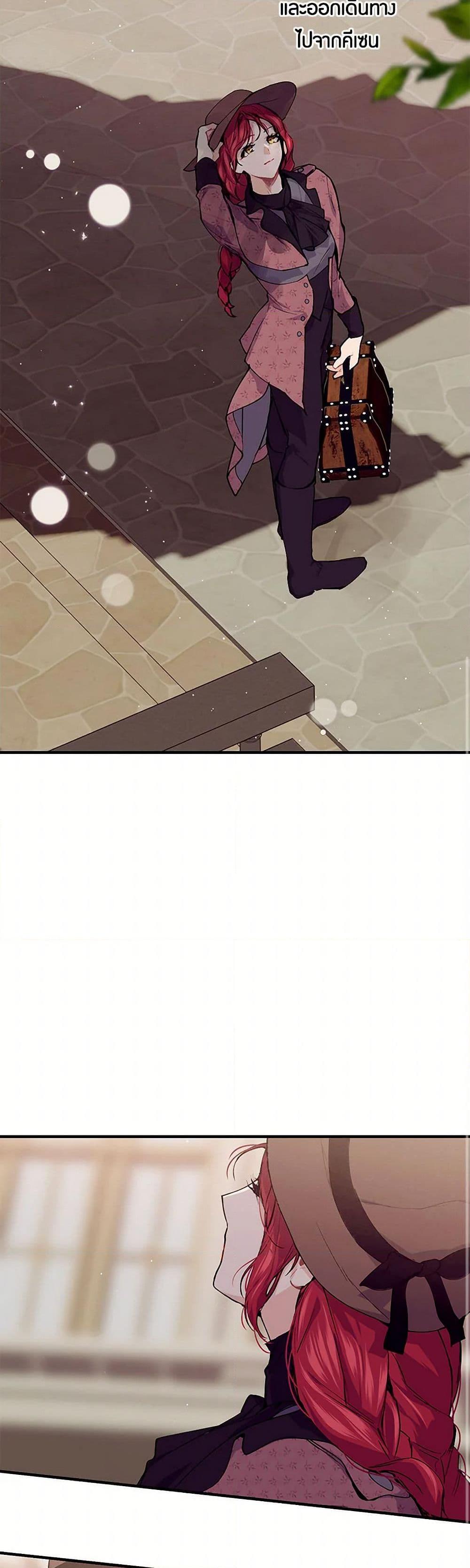 Manga-lc-com อ่านมังงะ อ่านการ์ตูน ออนไลน์ ฟรี The Elegant Sea of Savagery ตอนที่ 1 2 3 4 5 6 7 8 9 10 11 12 13 14 ฟรี ไม่มีโฆษณา Manga-lc - อ่าน มังงะ อ่าน การ์ตูน ออนไลน์ อ่านมังงะ ฟรี