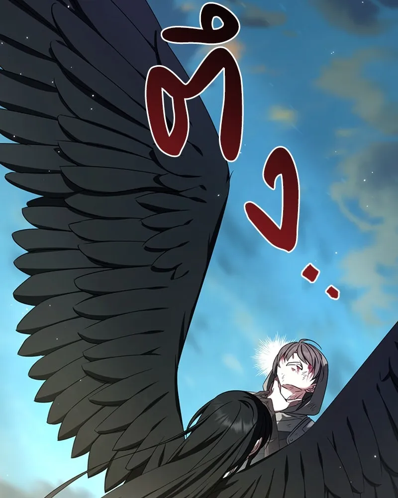 ภารกิจไล่ตามลุค บีเชล ตอนที่ 40 รูปที่ 91