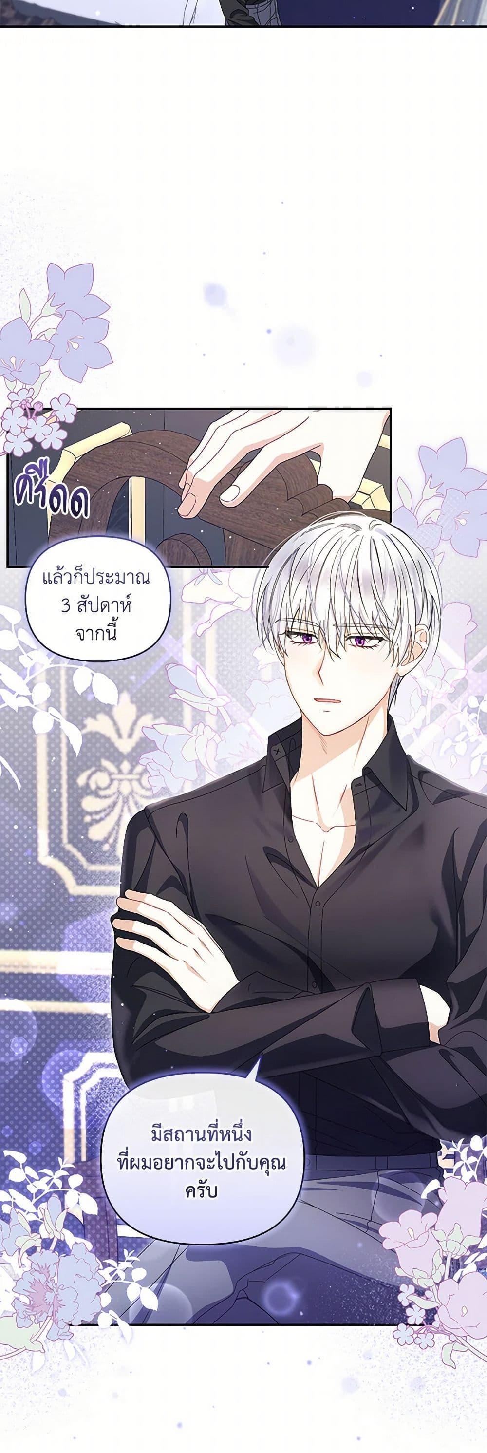 Manga-lc-com อ่านมังงะ อ่านการ์ตูน ออนไลน์ ฟรี Reforming My Regretful Husband ตอนที่ 1 2 3 4 5 6 7 8 9 10 11 12 13 14 ฟรี ไม่มีโฆษณา Manga-lc - อ่าน มังงะ อ่าน การ์ตูน ออนไลน์ อ่านมังงะ ฟรี