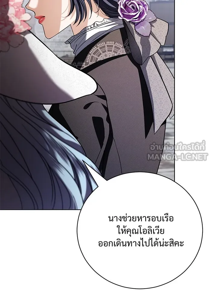 แด่ชู้รักของสามี ตอนที่ 36 รูปที่ 93