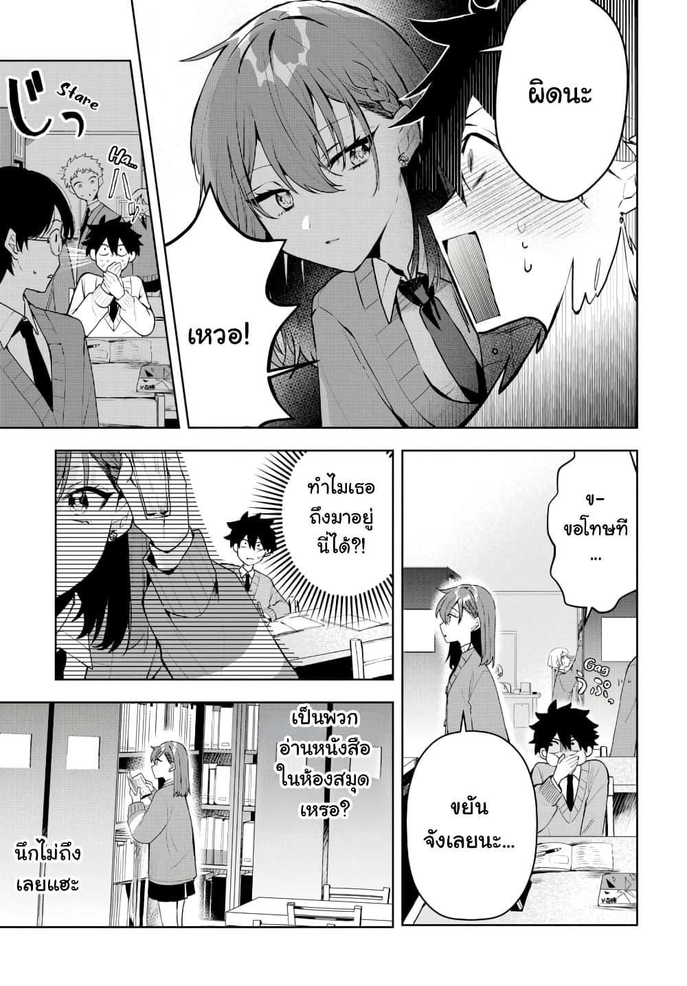 Manga-lc-com อ่านมังงะ อ่านการ์ตูน ออนไลน์ ฟรี Osoraku Kanojo wa Ore no Aniki wo Neratteru ตอนที่ 1 2 3 4 5 6 7 8 9 10 11 12 13 14 ฟรี ไม่มีโฆษณา Manga-lc - อ่าน มังงะ อ่าน การ์ตูน ออนไลน์ อ่านมังงะ ฟรี