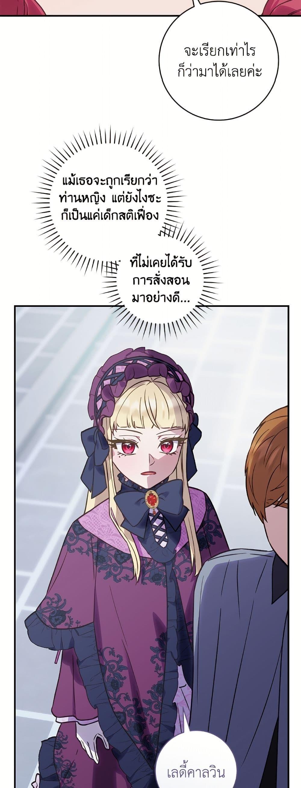 Manga-lc-com อ่านมังงะ อ่านการ์ตูน ออนไลน์ ฟรี I’ll Predict Your Happy Ending ตอนที่ 1 2 3 4 5 6 7 8 9 10 11 12 13 14 ฟรี ไม่มีโฆษณา Manga-lc - อ่าน มังงะ อ่าน การ์ตูน ออนไลน์ อ่านมังงะ ฟรี
