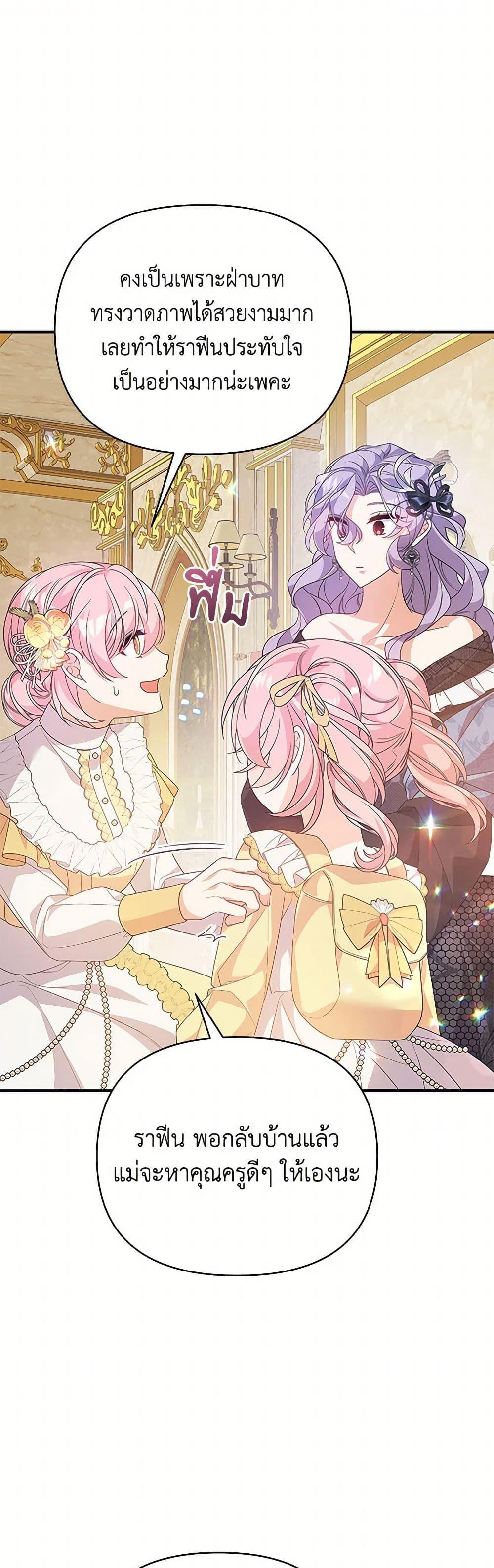 Manga-lc-com อ่านมังงะ อ่านการ์ตูน ออนไลน์ ฟรี I Will Seduce the Male Lead for My Older Brother ตอนที่ 1 2 3 4 5 6 7 8 9 10 11 12 13 14 ฟรี ไม่มีโฆษณา Manga-lc - อ่าน มังงะ อ่าน การ์ตูน ออนไลน์ อ่านมังงะ ฟรี