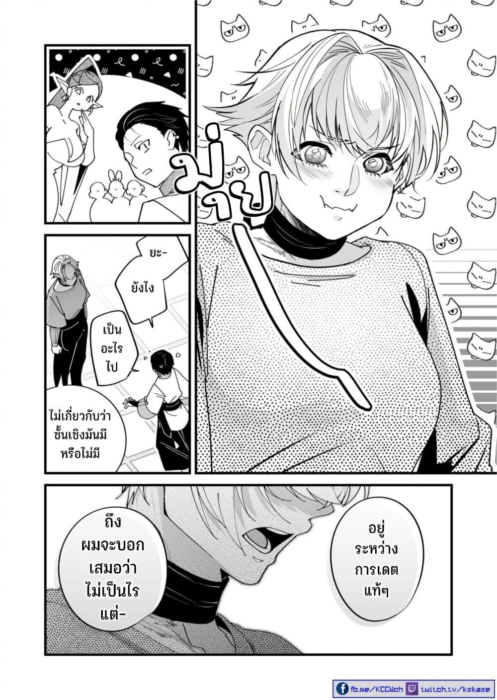 Manga-lc-com อ่านมังงะ อ่านการ์ตูน ออนไลน์ ฟรี Saikyou Yuusha PARTY ha Ai ga Shiritai ตอนที่ 1 2 3 4 5 6 7 8 9 10 11 12 13 14 ฟรี ไม่มีโฆษณา Manga-lc - อ่าน มังงะ อ่าน การ์ตูน ออนไลน์ อ่านมังงะ ฟรี