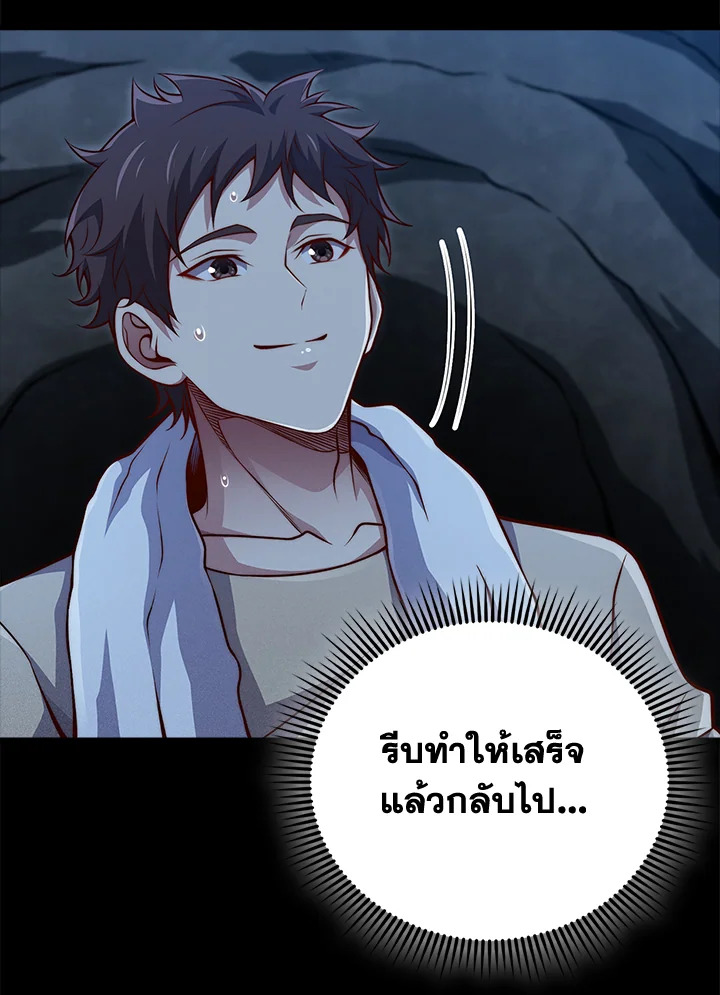 Manga-lc-com อ่านมังงะ อ่านการ์ตูน ออนไลน์ ฟรี The Lord of Coins ตอนที่ 1 2 3 4 5 6 7 8 9 10 11 12 13 14 ฟรี ไม่มีโฆษณา Manga-lc - อ่าน มังงะ อ่าน การ์ตูน ออนไลน์ อ่านมังงะ ฟรี
