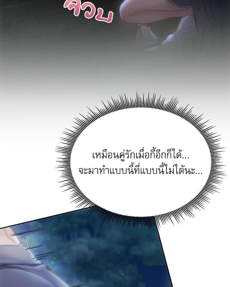 Doujin-Lc- อ่าน โดจิน มังฮวา เกาหลี ญี่ปุ่น จีน แปลไทย From Today My Favorite ตอนที่ 1 2 3 4 5 6 7 8 9 10 11 12 13 14 ฟรี ไม่มีโฆษณา อ่าน โดจิน Manhwa เกาหลี ญี่ปุ่น จีน เรามีครบ คัดมาให้เน้นๆ โดจิน 18+ รับประกันความฟินโดย  Doujin Lc