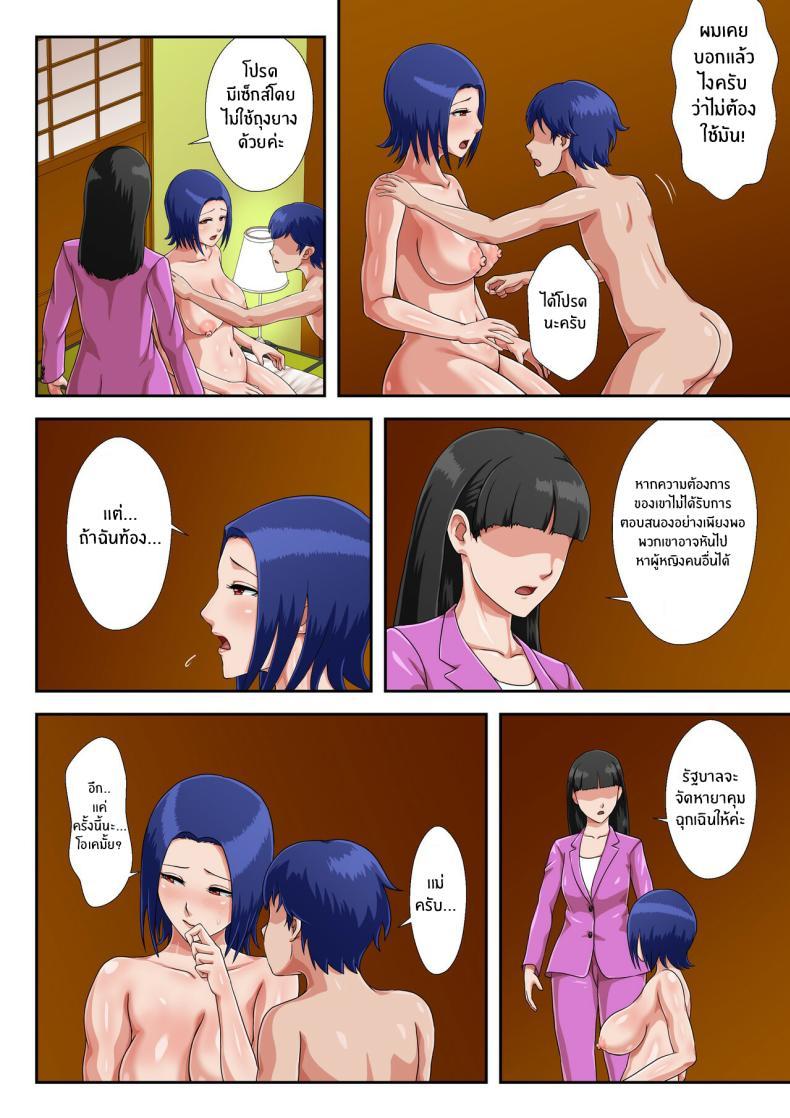 Doujin-Lc- อ่าน โดจิน มังฮวา เกาหลี ญี่ปุ่น จีน แปลไทย เเม่ที่ผมรัก [Kumo no Ito] ตอนที่ 1 2 3 4 5 6 7 8 9 10 11 12 13 14 ฟรี ไม่มีโฆษณา อ่าน โดจิน Manhwa เกาหลี ญี่ปุ่น จีน เรามีครบ คัดมาให้เน้นๆ โดจิน 18+ รับประกันความฟินโดย  Doujin Lc