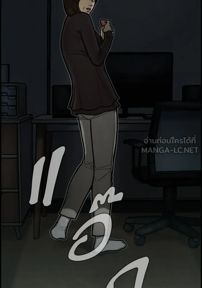 ตกศพสยอง ตอนที่ 17 รูปที่ 72