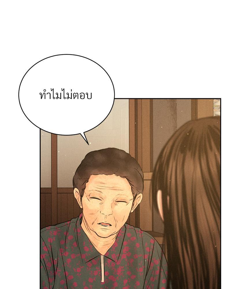 Doujin-Lc- อ่าน โดจิน มังฮวา เกาหลี ญี่ปุ่น จีน แปลไทย Payment for the Ride ตอนที่ 1 2 3 4 5 6 7 8 9 10 11 12 13 14 ฟรี ไม่มีโฆษณา อ่าน โดจิน Manhwa เกาหลี ญี่ปุ่น จีน เรามีครบ คัดมาให้เน้นๆ โดจิน 18+ รับประกันความฟินโดย  Doujin Lc