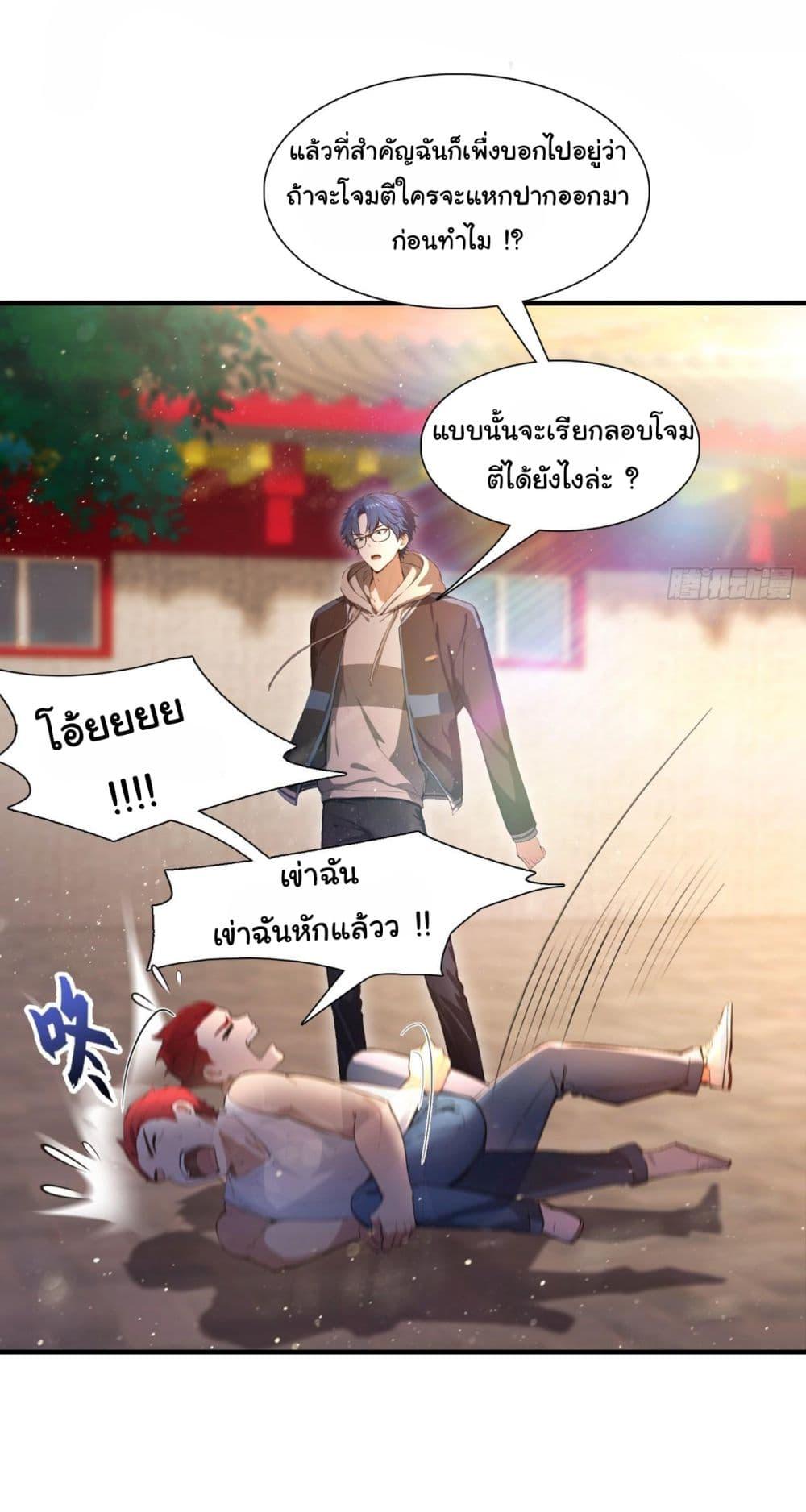 Manga-lc-com อ่านมังงะ อ่านการ์ตูน ออนไลน์ ฟรี I Really Didn’t Want to Open a Training Class For Empresses ตอนที่ 1 2 3 4 5 6 7 8 9 10 11 12 13 14 ฟรี ไม่มีโฆษณา Manga-lc - อ่าน มังงะ อ่าน การ์ตูน ออนไลน์ อ่านมังงะ ฟรี