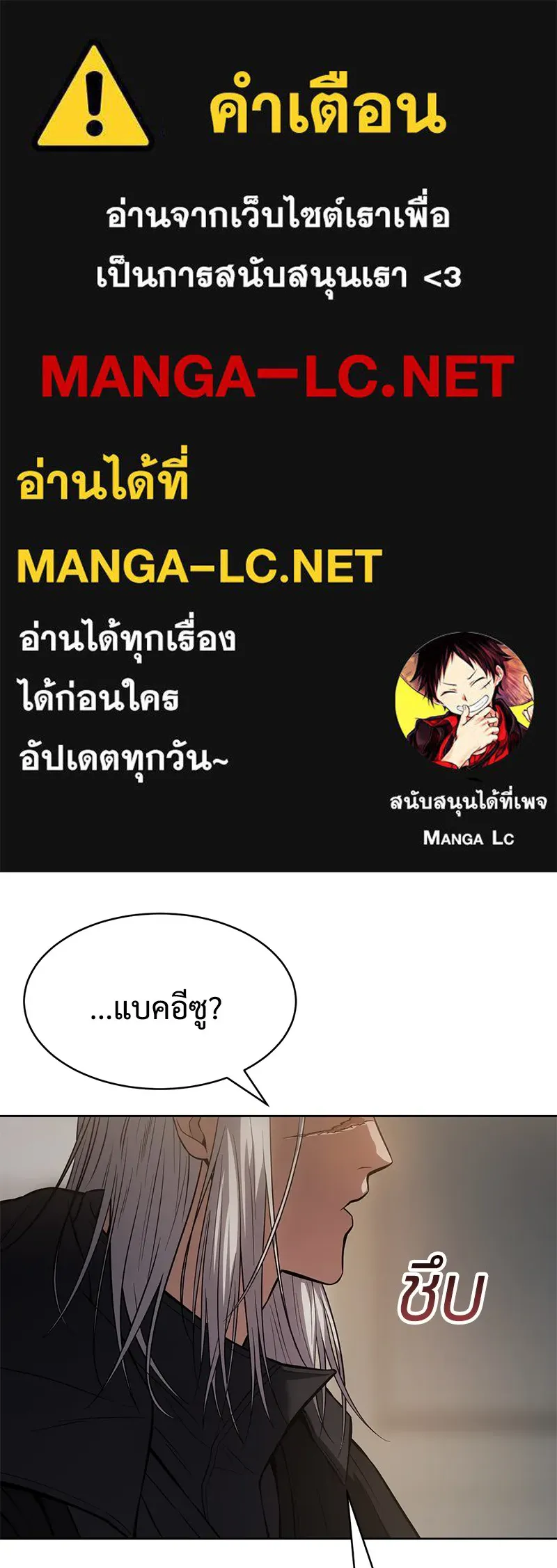 แบคXX ตอนที่ 49 รูปที่ 1