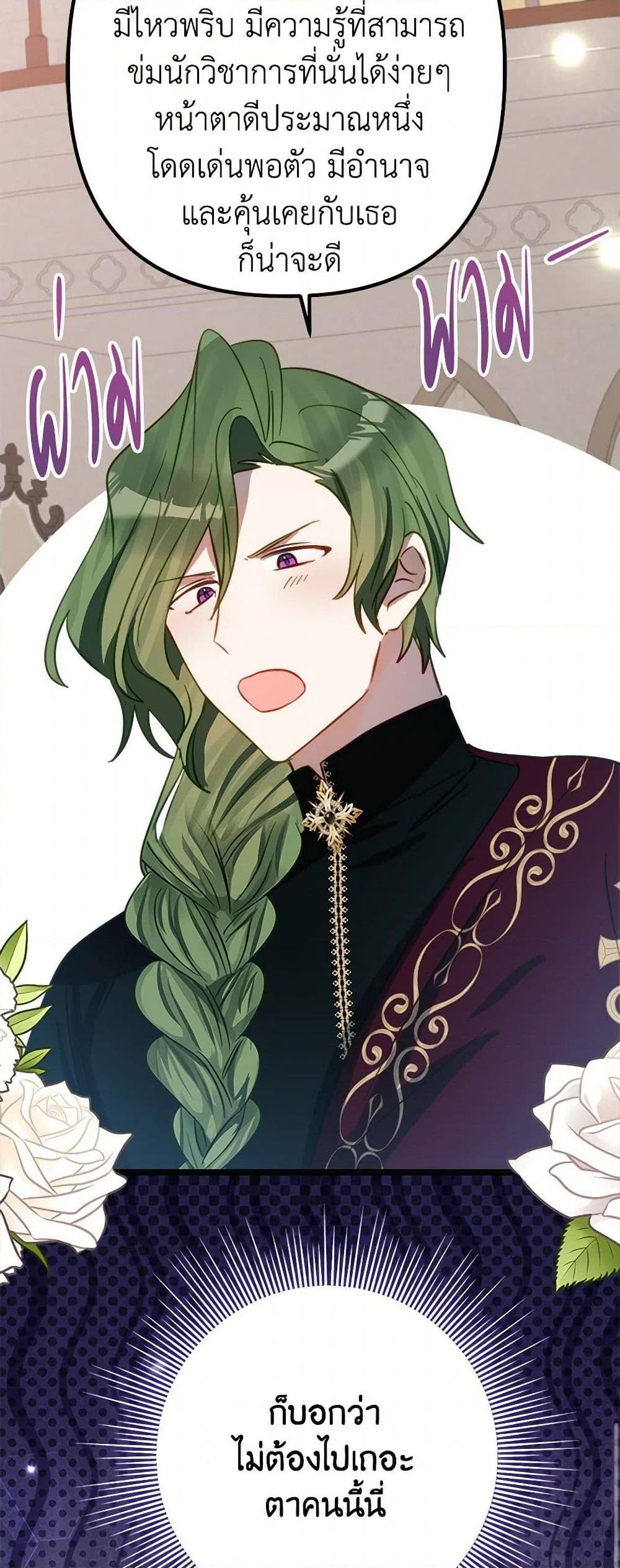 Manga-lc-com อ่านมังงะ อ่านการ์ตูน ออนไลน์ ฟรี The Doomed House’s Contract Daughter ตอนที่ 1 2 3 4 5 6 7 8 9 10 11 12 13 14 ฟรี ไม่มีโฆษณา Manga-lc - อ่าน มังงะ อ่าน การ์ตูน ออนไลน์ อ่านมังงะ ฟรี