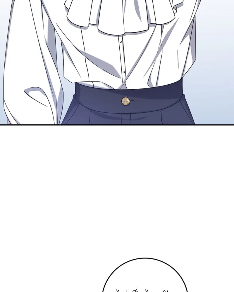 ภารกิจไล่ตามลุค บีเชล ตอนที่ 23 รูปที่ 62