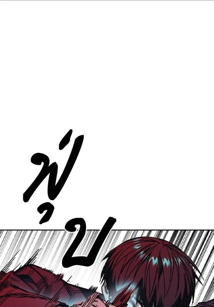 Study Group ตอนที่ 256 รูปที่ 112