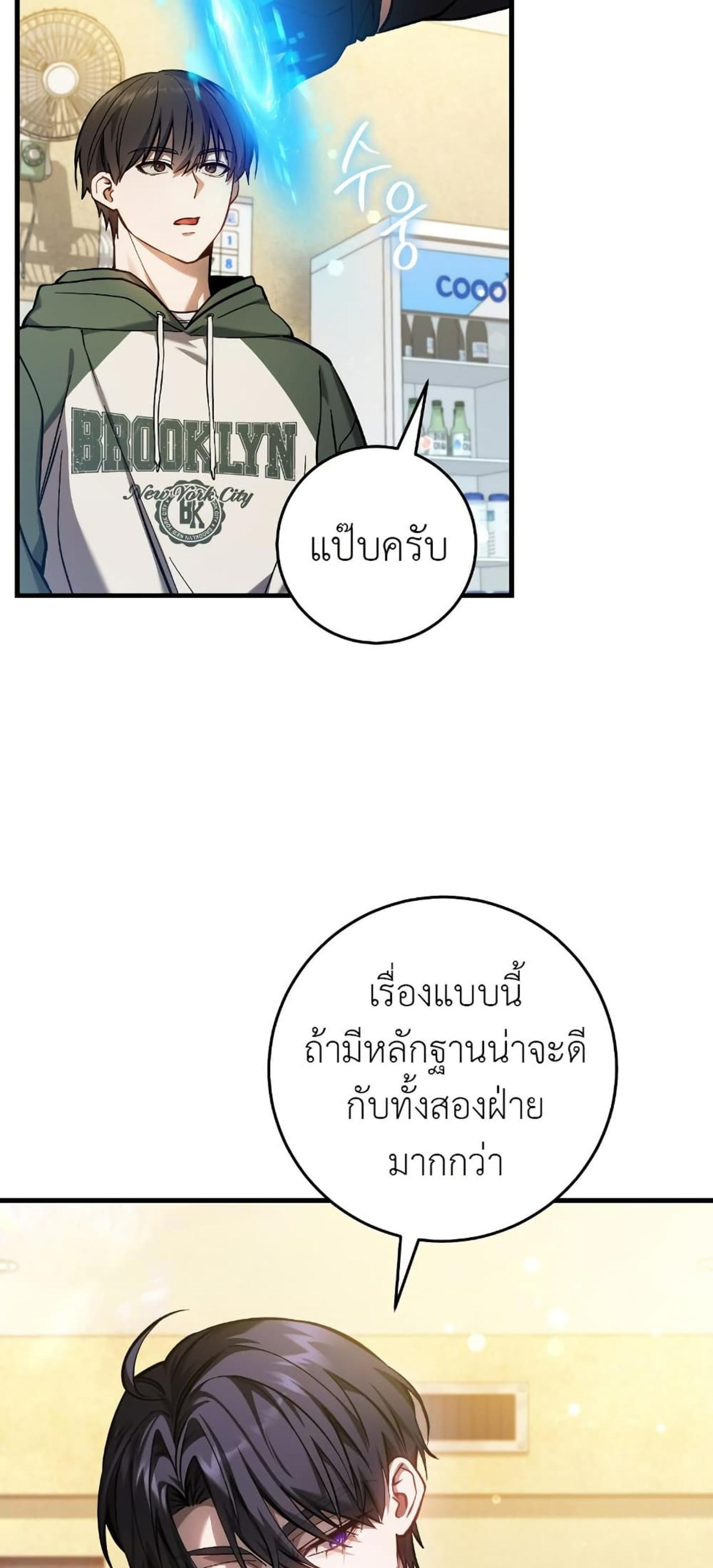 Manga-lc-com อ่านมังงะ อ่านการ์ตูน ออนไลน์ ฟรี The Hunter Wants to Live Quietly ตอนที่ 1 2 3 4 5 6 7 8 9 10 11 12 13 14 ฟรี ไม่มีโฆษณา Manga-lc - อ่าน มังงะ อ่าน การ์ตูน ออนไลน์ อ่านมังงะ ฟรี