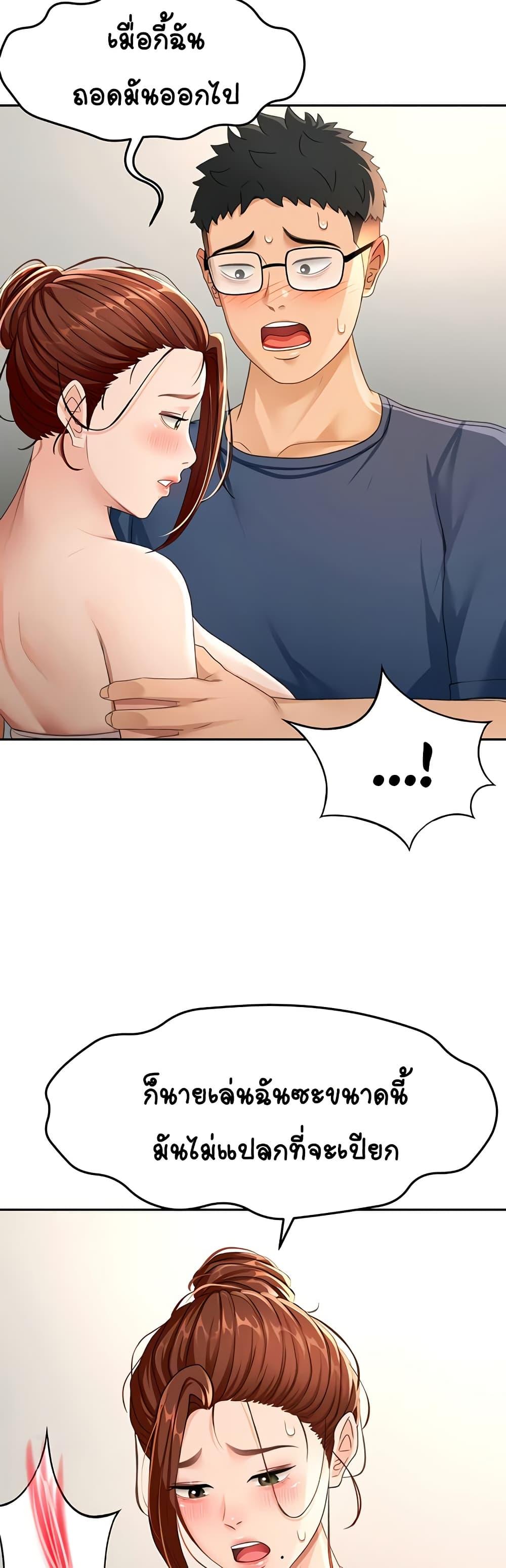Doujin-Lc- อ่าน โดจิน มังฮวา เกาหลี ญี่ปุ่น จีน แปลไทย Rooftop Sex King ตอนที่ 1 2 3 4 5 6 7 8 9 10 11 12 13 14 ฟรี ไม่มีโฆษณา อ่าน โดจิน Manhwa เกาหลี ญี่ปุ่น จีน เรามีครบ คัดมาให้เน้นๆ โดจิน 18+ รับประกันความฟินโดย  Doujin Lc