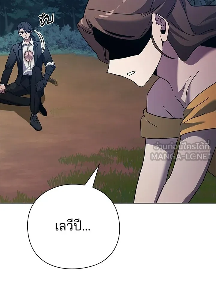 คืนแห่งโทแกบี ตอนที่ 119 รูปที่ 102