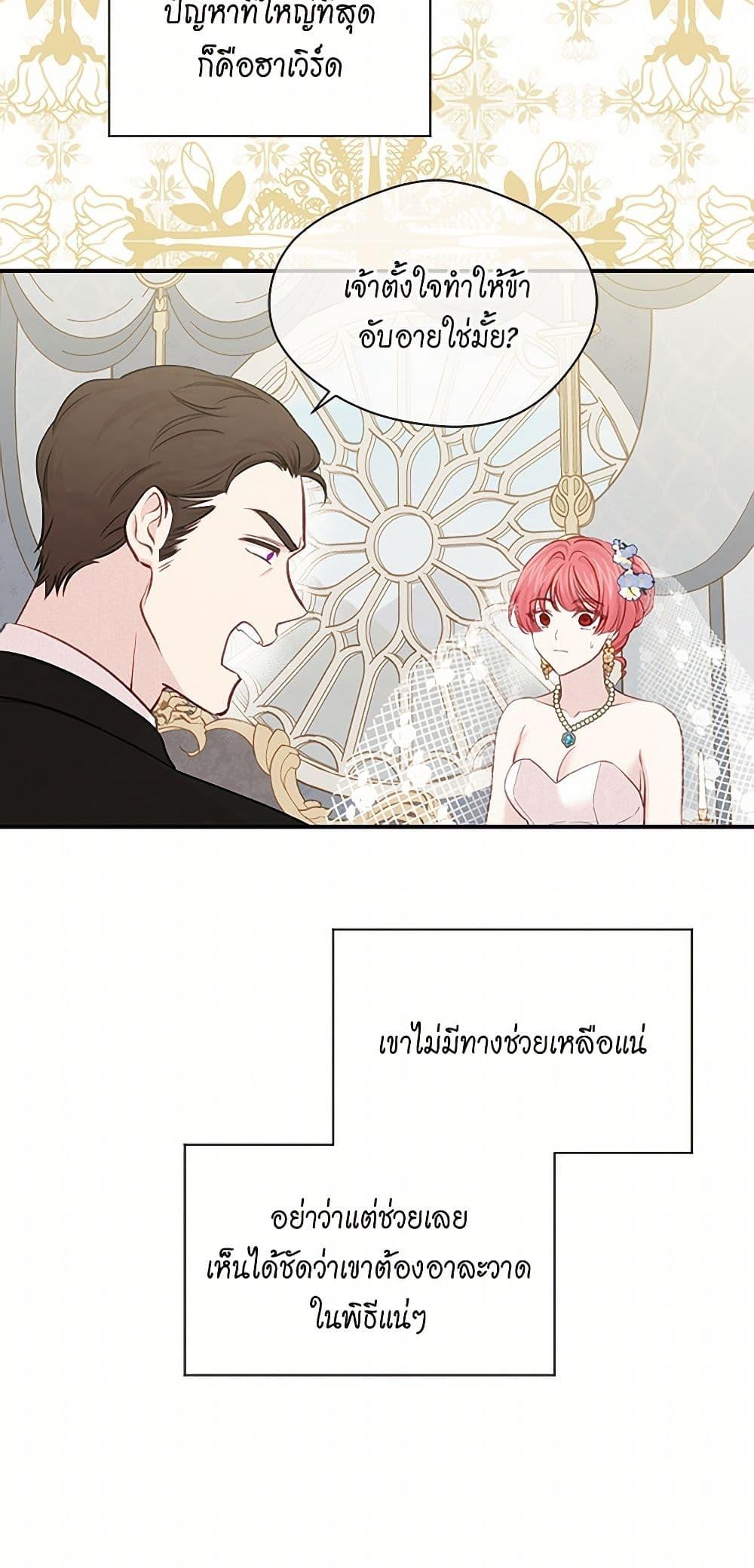 Manga-lc-com อ่านมังงะ อ่านการ์ตูน ออนไลน์ ฟรี Iris – The Lady and Her Smartphone ตอนที่ 1 2 3 4 5 6 7 8 9 10 11 12 13 14 ฟรี ไม่มีโฆษณา Manga-lc - อ่าน มังงะ อ่าน การ์ตูน ออนไลน์ อ่านมังงะ ฟรี