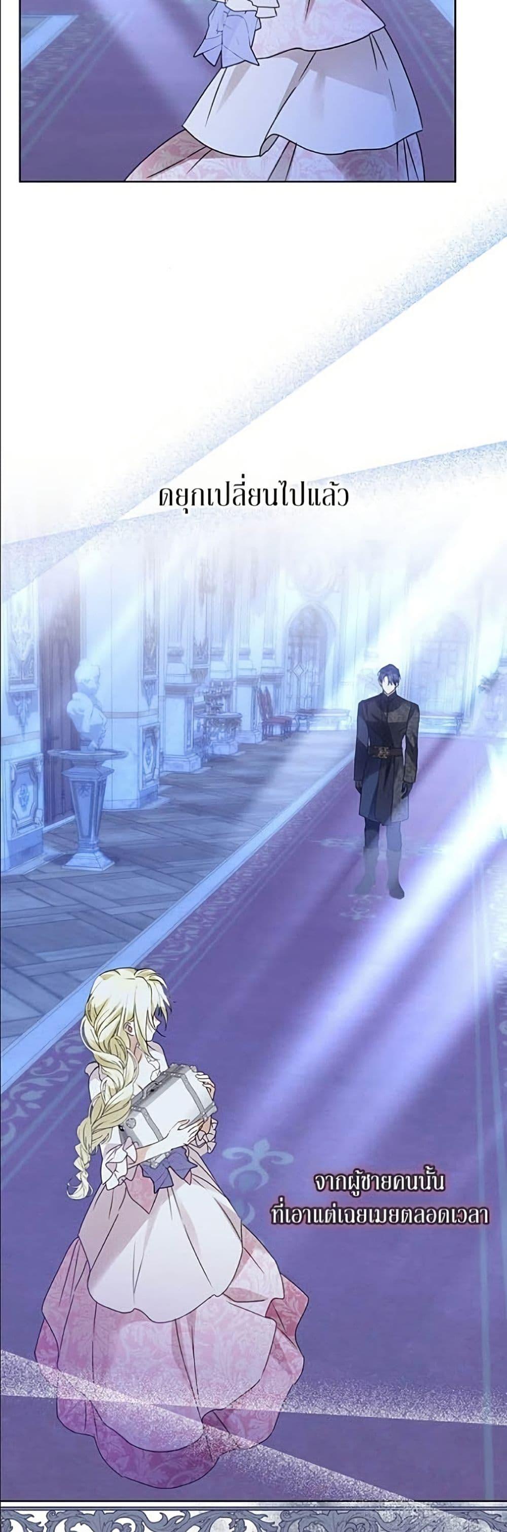 Manga-lc-com อ่านมังงะ อ่านการ์ตูน ออนไลน์ ฟรี Became the Duke’s Male Servant ตอนที่ 1 2 3 4 5 6 7 8 9 10 11 12 13 14 ฟรี ไม่มีโฆษณา Manga-lc - อ่าน มังงะ อ่าน การ์ตูน ออนไลน์ อ่านมังงะ ฟรี