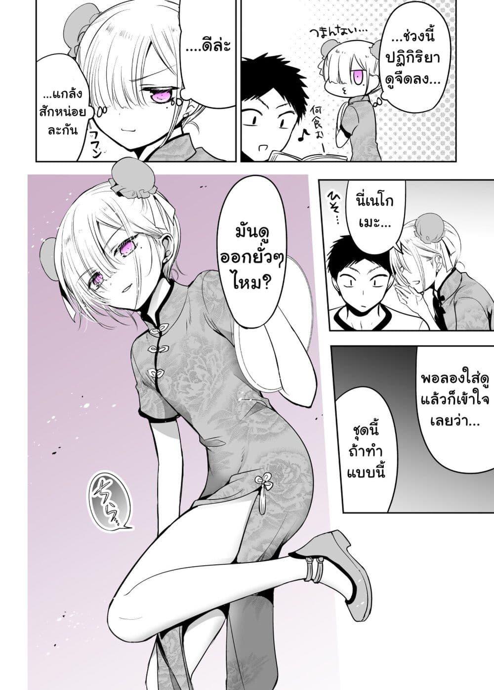 Manga-lc-com อ่านมังงะ อ่านการ์ตูน ออนไลน์ ฟรี Tomodachi ga Skirt Haite Mitaitte Itte Kita-ken ตอนที่ 1 2 3 4 5 6 7 8 9 10 11 12 13 14 ฟรี ไม่มีโฆษณา Manga-lc - อ่าน มังงะ อ่าน การ์ตูน ออนไลน์ อ่านมังงะ ฟรี