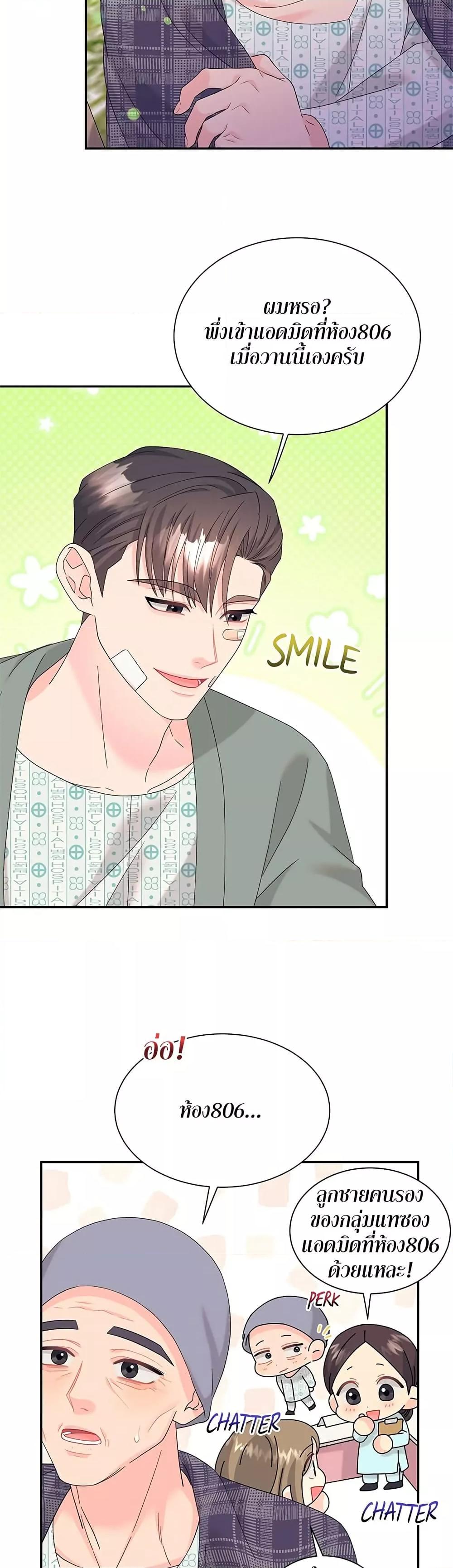 Doujin-Lc- อ่าน โดจิน มังฮวา เกาหลี ญี่ปุ่น จีน แปลไทย Fake Wife ตอนที่ 1 2 3 4 5 6 7 8 9 10 11 12 13 14 ฟรี ไม่มีโฆษณา อ่าน โดจิน Manhwa เกาหลี ญี่ปุ่น จีน เรามีครบ คัดมาให้เน้นๆ โดจิน 18+ รับประกันความฟินโดย  Doujin Lc