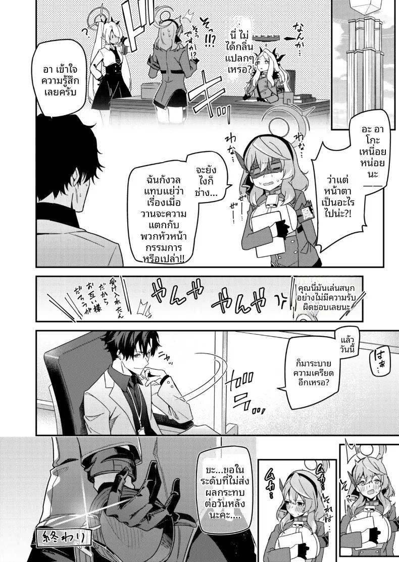 Doujin-Lc- อ่าน โดจิน มังฮวา เกาหลี ญี่ปุ่น จีน แปลไทย พายุที่ถูกกลบด้วยเสียงเธอ (Hetaren) (Blue Archive) ตอนที่ 1 2 3 4 5 6 7 8 9 10 11 12 13 14 ฟรี ไม่มีโฆษณา อ่าน โดจิน Manhwa เกาหลี ญี่ปุ่น จีน เรามีครบ คัดมาให้เน้นๆ โดจิน 18+ รับประกันความฟินโดย  Doujin Lc