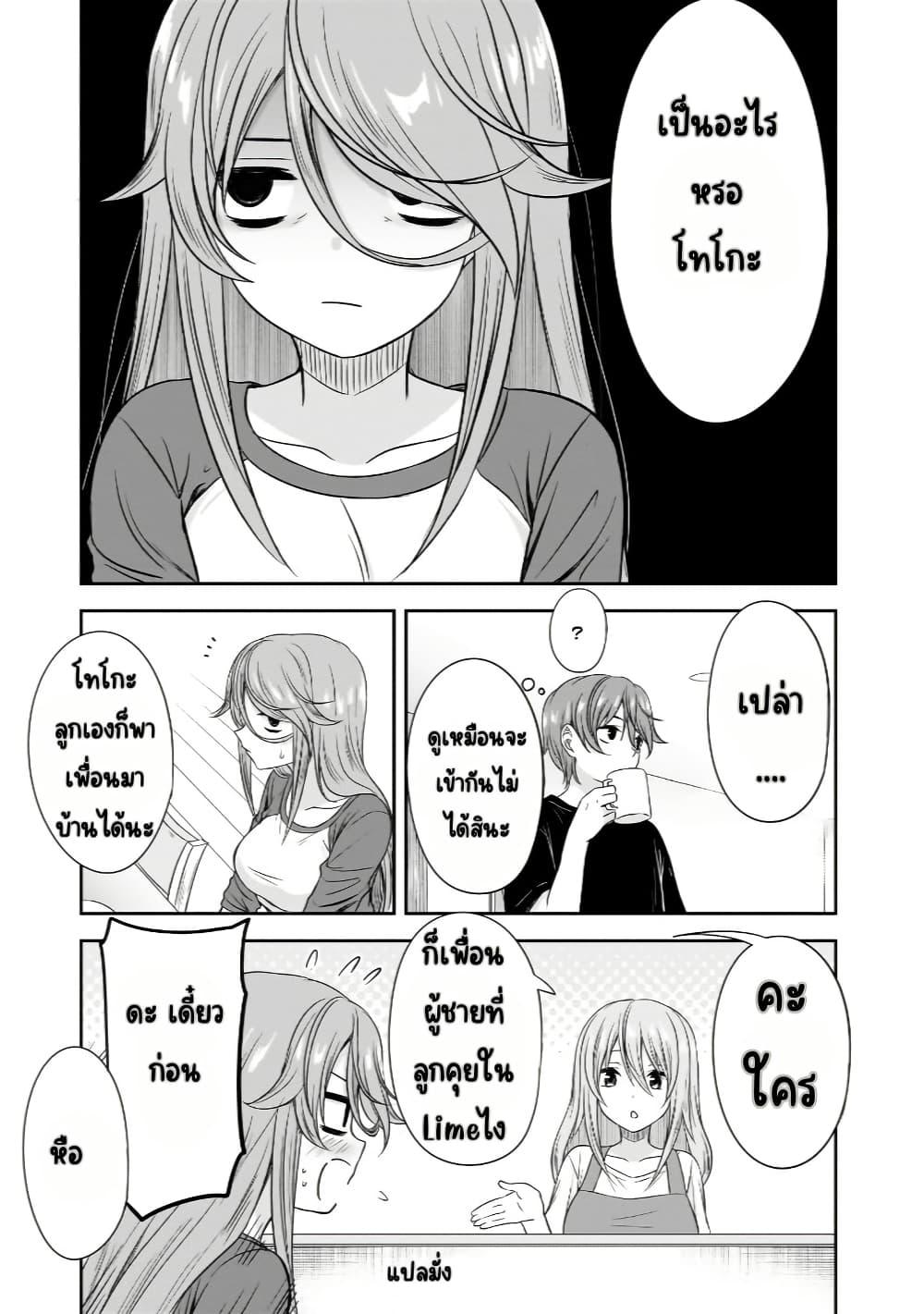 Manga-lc-com อ่านมังงะ อ่านการ์ตูน ออนไลน์ ฟรี Kurai Anoko to Shitai koto ตอนที่ 1 2 3 4 5 6 7 8 9 10 11 12 13 14 ฟรี ไม่มีโฆษณา Manga-lc - อ่าน มังงะ อ่าน การ์ตูน ออนไลน์ อ่านมังงะ ฟรี