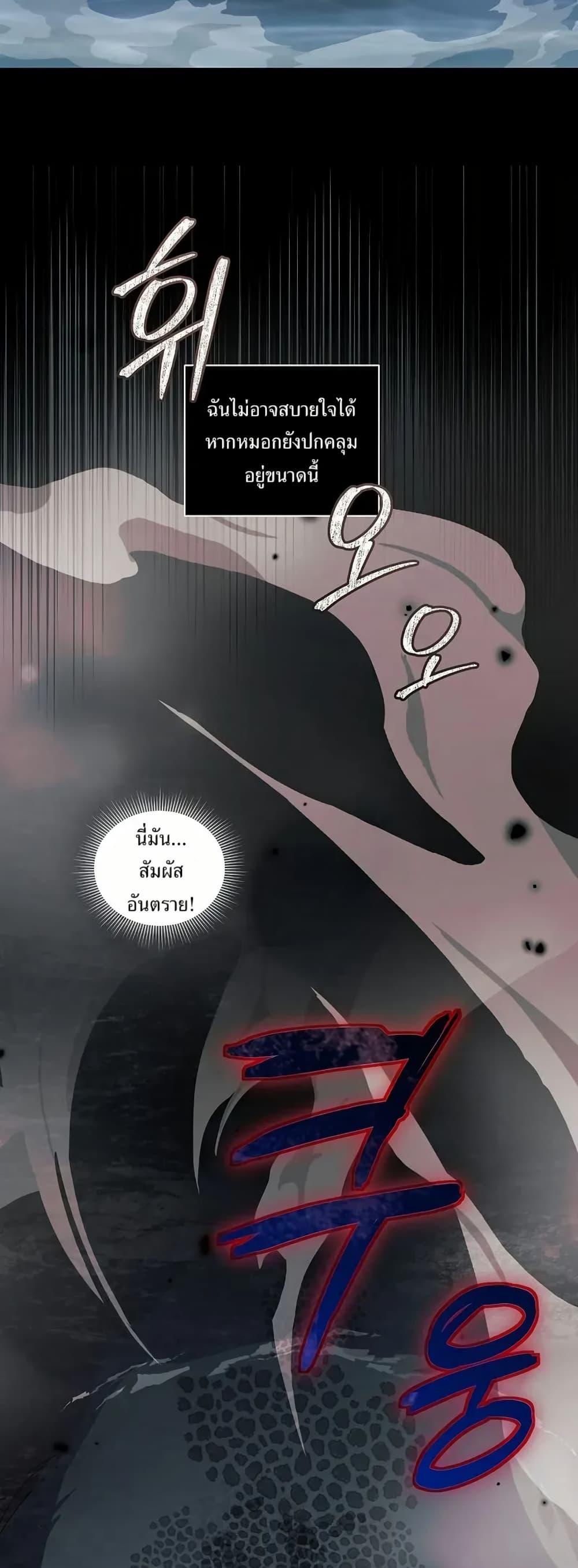 Manga-lc-com อ่านมังงะ อ่านการ์ตูน ออนไลน์ ฟรี You Didn’t Tell Me the Start of My Transmigration Was a Gate ตอนที่ 1 2 3 4 5 6 7 8 9 10 11 12 13 14 ฟรี ไม่มีโฆษณา Manga-lc - อ่าน มังงะ อ่าน การ์ตูน ออนไลน์ อ่านมังงะ ฟรี