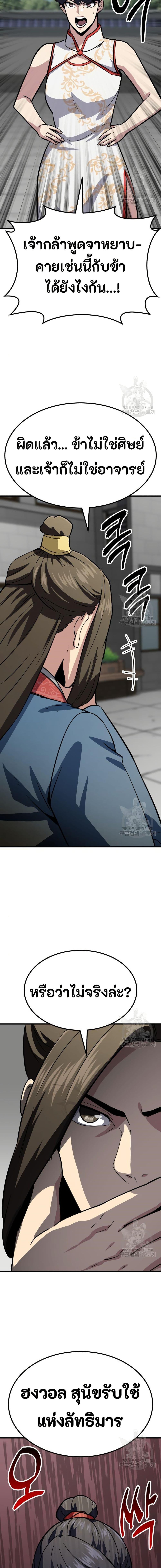 Manga-lc-com อ่านมังงะ อ่านการ์ตูน ออนไลน์ ฟรี Skeleton Warrior ตอนที่ 1 2 3 4 5 6 7 8 9 10 11 12 13 14 ฟรี ไม่มีโฆษณา Manga-lc - อ่าน มังงะ อ่าน การ์ตูน ออนไลน์ อ่านมังงะ ฟรี