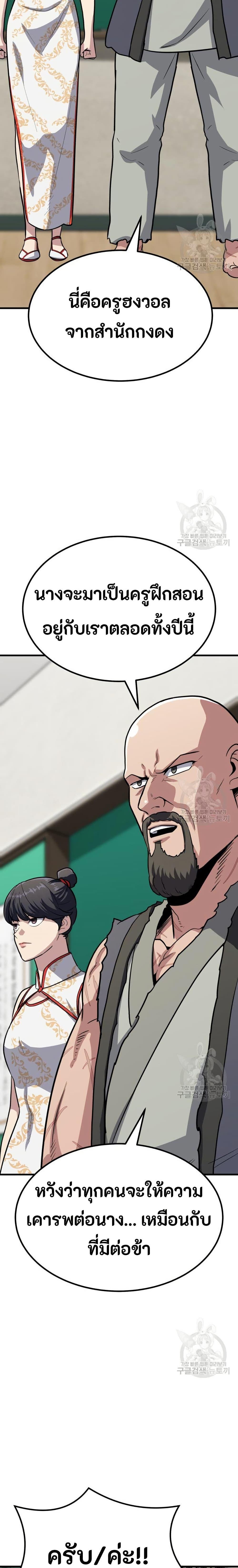 Manga-lc-com อ่านมังงะ อ่านการ์ตูน ออนไลน์ ฟรี Skeleton Warrior ตอนที่ 1 2 3 4 5 6 7 8 9 10 11 12 13 14 ฟรี ไม่มีโฆษณา Manga-lc - อ่าน มังงะ อ่าน การ์ตูน ออนไลน์ อ่านมังงะ ฟรี