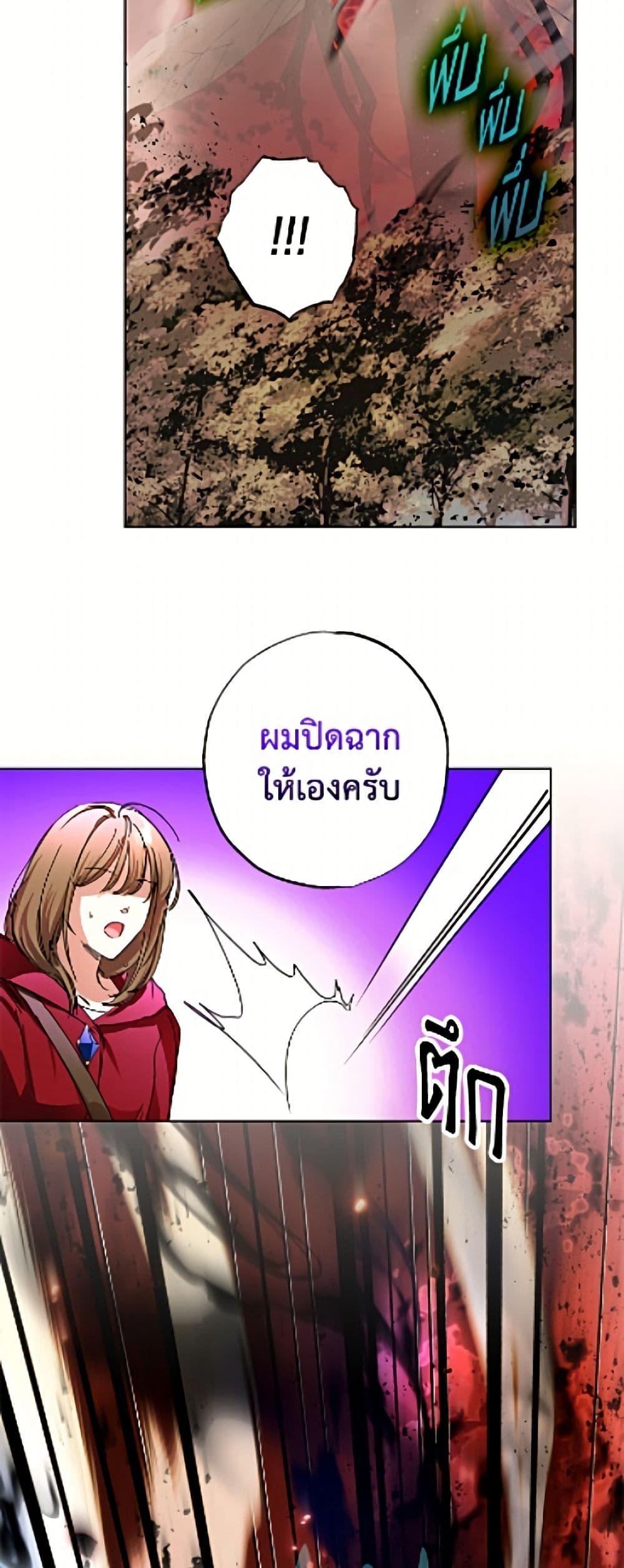 Manga-lc-com อ่านมังงะ อ่านการ์ตูน ออนไลน์ ฟรี The Housekeeper of the Dungeon ตอนที่ 1 2 3 4 5 6 7 8 9 10 11 12 13 14 ฟรี ไม่มีโฆษณา Manga-lc - อ่าน มังงะ อ่าน การ์ตูน ออนไลน์ อ่านมังงะ ฟรี