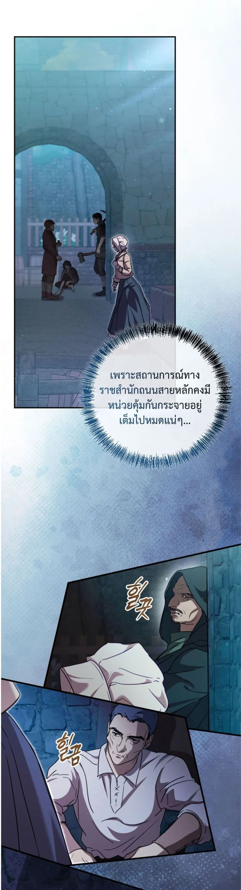 Manga-lc-com อ่านมังงะ อ่านการ์ตูน ออนไลน์ ฟรี You Are at the End of the Downfall ตอนที่ 1 2 3 4 5 6 7 8 9 10 11 12 13 14 ฟรี ไม่มีโฆษณา Manga-lc - อ่าน มังงะ อ่าน การ์ตูน ออนไลน์ อ่านมังงะ ฟรี