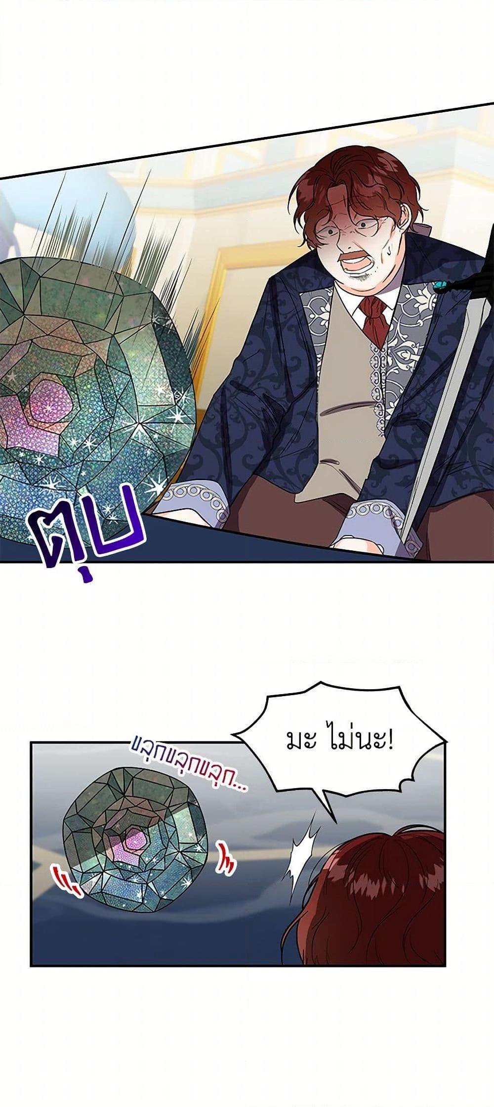 Manga-lc-com อ่านมังงะ อ่านการ์ตูน ออนไลน์ ฟรี Daughter of the Archmage ตอนที่ 1 2 3 4 5 6 7 8 9 10 11 12 13 14 ฟรี ไม่มีโฆษณา Manga-lc - อ่าน มังงะ อ่าน การ์ตูน ออนไลน์ อ่านมังงะ ฟรี