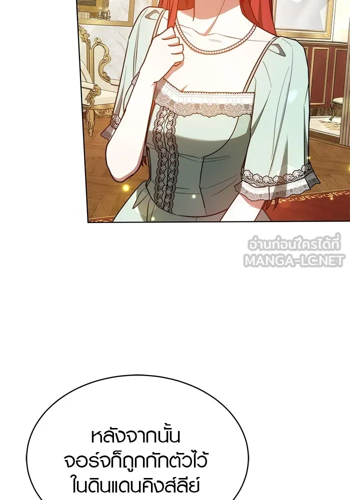 เหตุผลที่ฉันนอกใจ ตอนที่ 20 รูปที่ 105