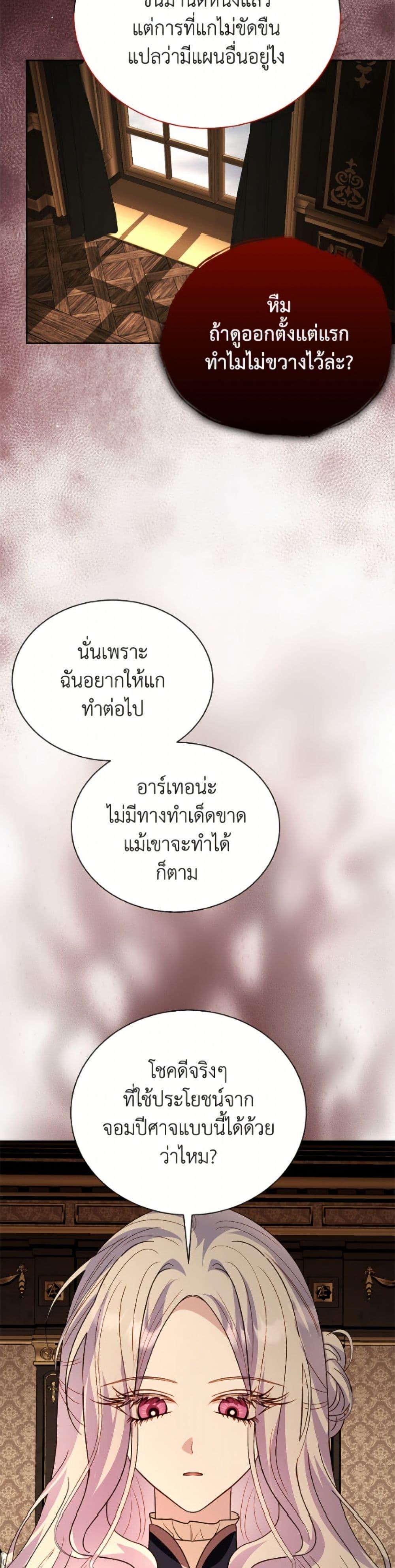 Manga-lc-com อ่านมังงะ อ่านการ์ตูน ออนไลน์ ฟรี My Father, the Possessive Demi-God ตอนที่ 1 2 3 4 5 6 7 8 9 10 11 12 13 14 ฟรี ไม่มีโฆษณา Manga-lc - อ่าน มังงะ อ่าน การ์ตูน ออนไลน์ อ่านมังงะ ฟรี