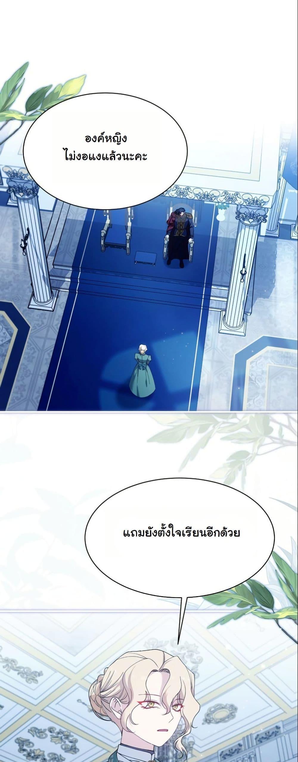 Manga-lc-com อ่านมังงะ อ่านการ์ตูน ออนไลน์ ฟรี Princess of the Demon King ตอนที่ 1 2 3 4 5 6 7 8 9 10 11 12 13 14 ฟรี ไม่มีโฆษณา Manga-lc - อ่าน มังงะ อ่าน การ์ตูน ออนไลน์ อ่านมังงะ ฟรี