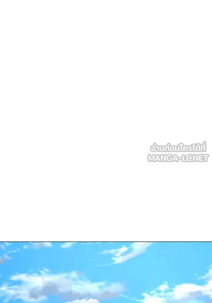 reality ตอนที่ 156 รูปที่ 158