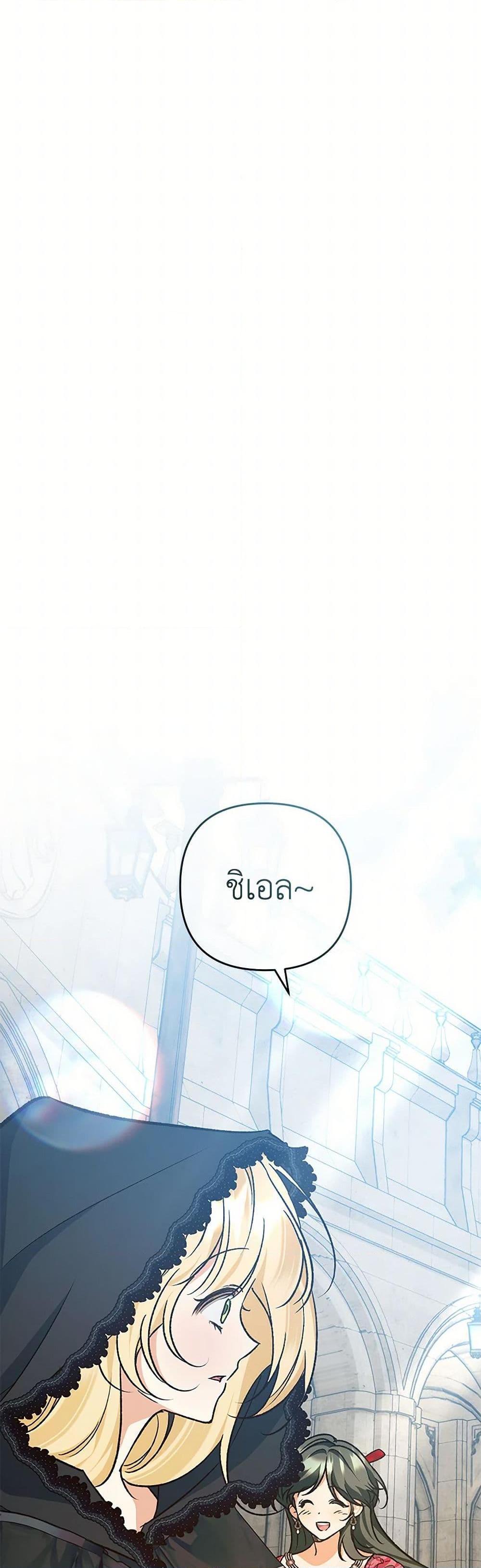 Manga-lc-com อ่านมังงะ อ่านการ์ตูน ออนไลน์ ฟรี The Male Lead Proposed to Me ตอนที่ 1 2 3 4 5 6 7 8 9 10 11 12 13 14 ฟรี ไม่มีโฆษณา Manga-lc - อ่าน มังงะ อ่าน การ์ตูน ออนไลน์ อ่านมังงะ ฟรี
