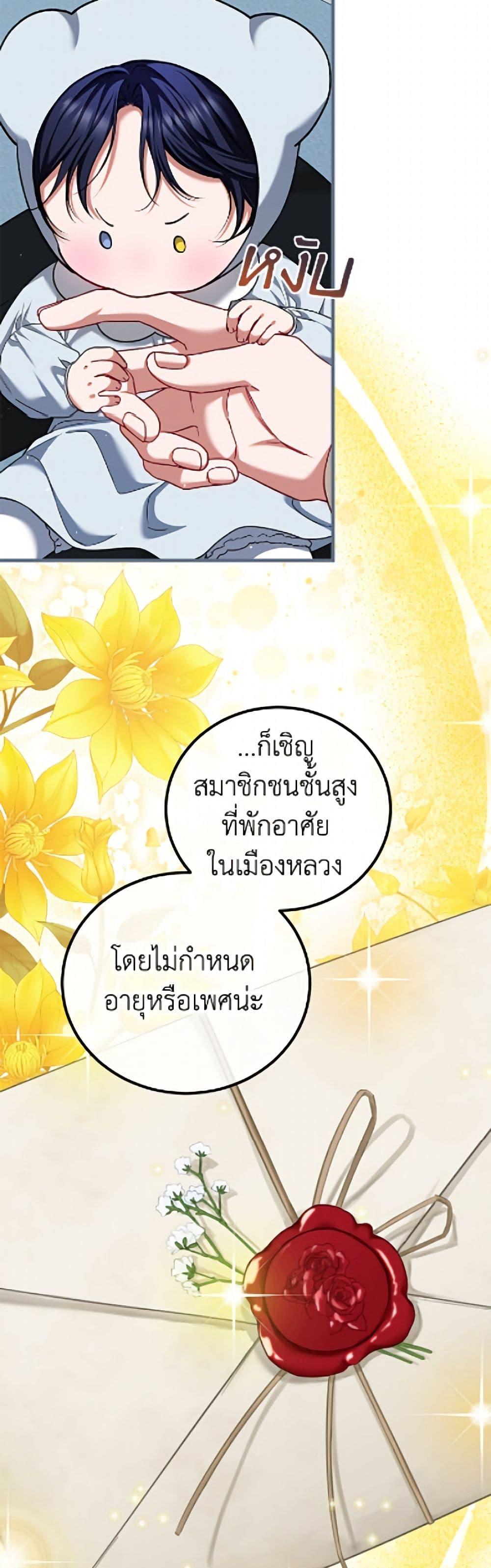 Manga-lc-com อ่านมังงะ อ่านการ์ตูน ออนไลน์ ฟรี Limited Extra time ตอนที่ 1 2 3 4 5 6 7 8 9 10 11 12 13 14 ฟรี ไม่มีโฆษณา Manga-lc - อ่าน มังงะ อ่าน การ์ตูน ออนไลน์ อ่านมังงะ ฟรี