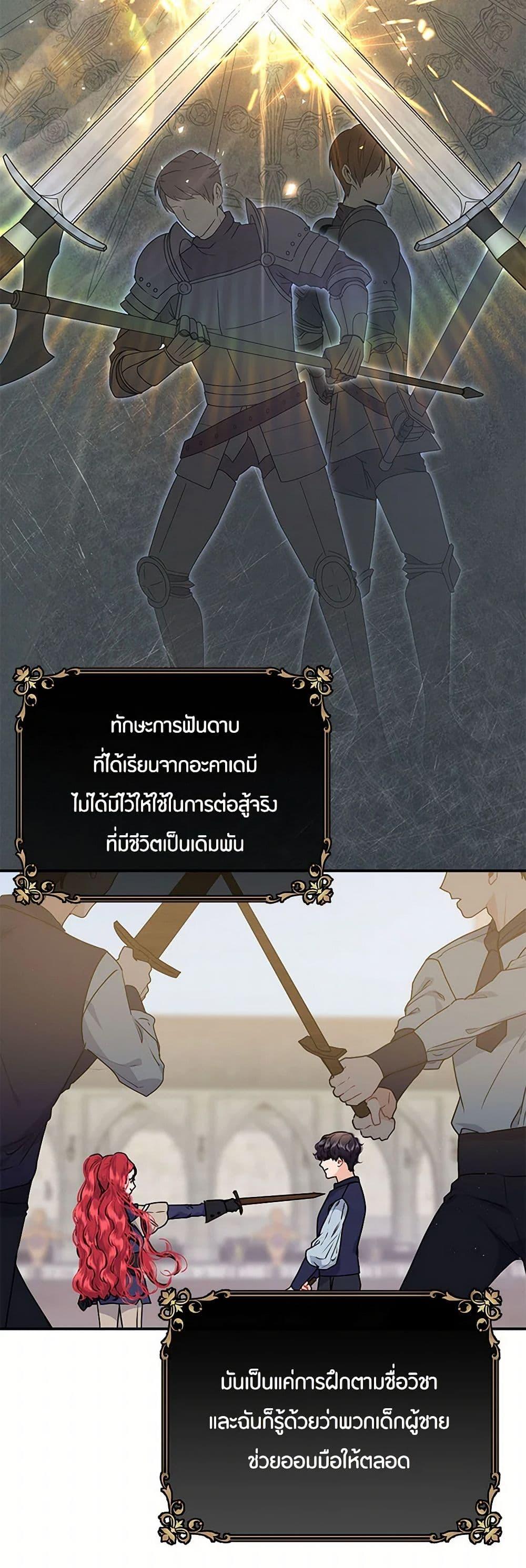 Manga-lc-com อ่านมังงะ อ่านการ์ตูน ออนไลน์ ฟรี The Elegant Sea of Savagery ตอนที่ 1 2 3 4 5 6 7 8 9 10 11 12 13 14 ฟรี ไม่มีโฆษณา Manga-lc - อ่าน มังงะ อ่าน การ์ตูน ออนไลน์ อ่านมังงะ ฟรี