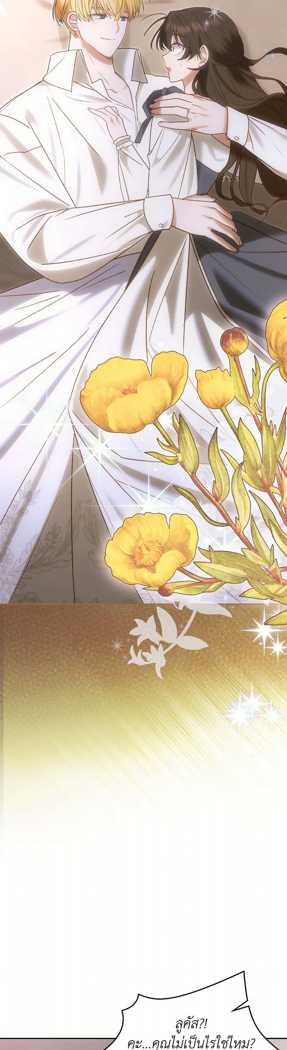 Manga-lc-com อ่านมังงะ อ่านการ์ตูน ออนไลน์ ฟรี The End of This Fairytale Is a Drama ตอนที่ 1 2 3 4 5 6 7 8 9 10 11 12 13 14 ฟรี ไม่มีโฆษณา Manga-lc - อ่าน มังงะ อ่าน การ์ตูน ออนไลน์ อ่านมังงะ ฟรี