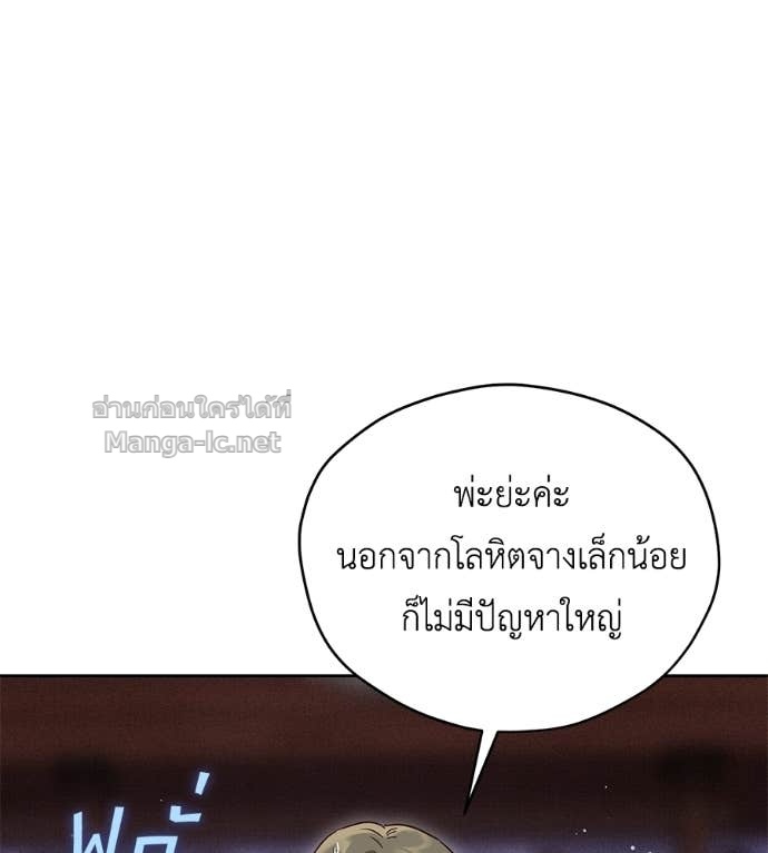 Doujin-Lc- อ่าน โดจิน มังฮวา เกาหลี ญี่ปุ่น จีน แปลไทย แกรนด์ดัชเชสล็อกมง ตอนที่ 1 2 3 4 5 6 7 8 9 10 11 12 13 14 ฟรี ไม่มีโฆษณา อ่าน โดจิน Manhwa เกาหลี ญี่ปุ่น จีน เรามีครบ คัดมาให้เน้นๆ โดจิน 18+ รับประกันความฟินโดย Doujin Lc