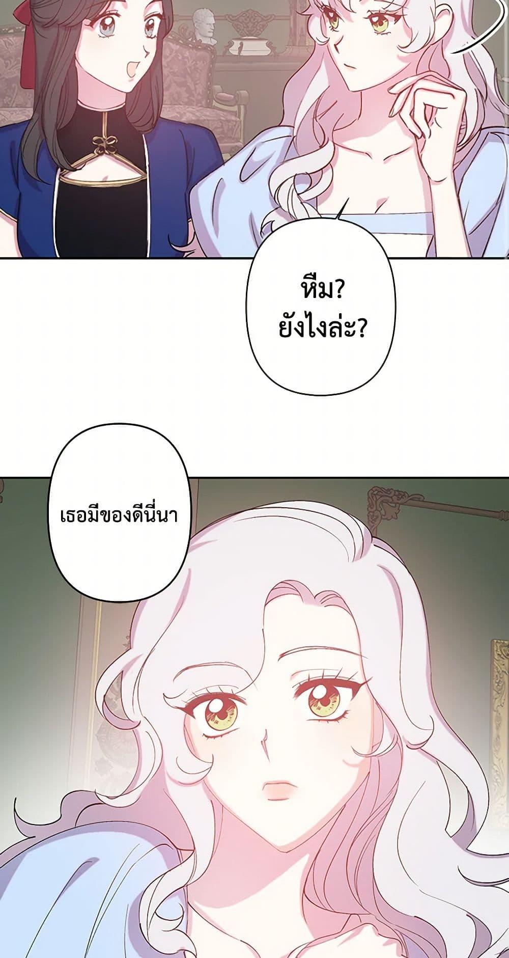 Manga-lc-com อ่านมังงะ อ่านการ์ตูน ออนไลน์ ฟรี Revenge Wedding ตอนที่ 1 2 3 4 5 6 7 8 9 10 11 12 13 14 ฟรี ไม่มีโฆษณา Manga-lc - อ่าน มังงะ อ่าน การ์ตูน ออนไลน์ อ่านมังงะ ฟรี