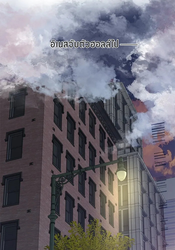 เปย์นี้เพื่อนาย My Sugar Baby ตอนที่ 29 ทางเลือกในโลก รูปที่ 14