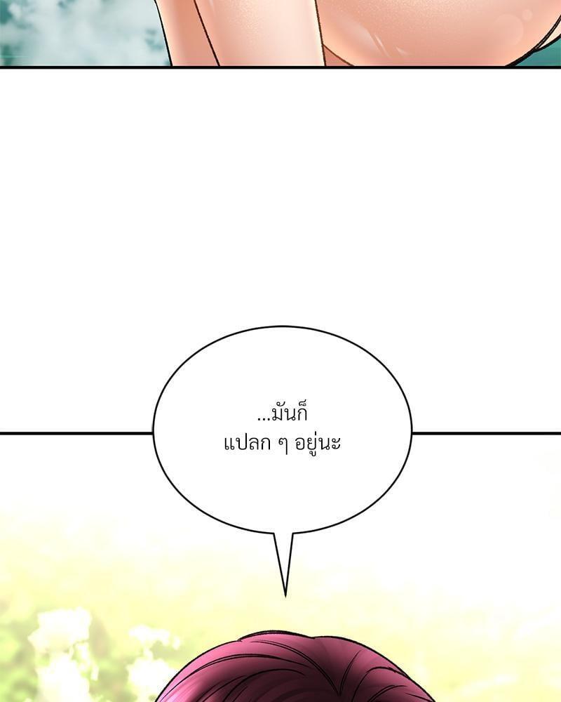 Doujin-Lc- อ่าน โดจิน มังฮวา เกาหลี ญี่ปุ่น จีน แปลไทย Herbal Love Story ตอนที่ 1 2 3 4 5 6 7 8 9 10 11 12 13 14 ฟรี ไม่มีโฆษณา อ่าน โดจิน Manhwa เกาหลี ญี่ปุ่น จีน เรามีครบ คัดมาให้เน้นๆ โดจิน 18+ รับประกันความฟินโดย  Doujin Lc