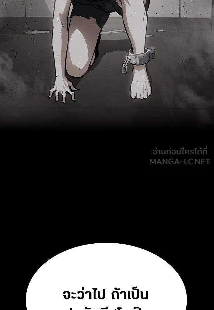 มือสังหารพันธุ์อมตะ ตอนที่ 41 รูปที่ 99