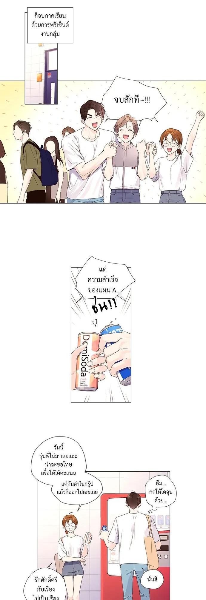 Manga-lc-com อ่านมังงะ อ่านการ์ตูน ออนไลน์ ฟรี 4 Week Lovers ตอนที่ 1 2 3 4 5 6 7 8 9 10 11 12 13 14 ฟรี ไม่มีโฆษณา Manga-lc - อ่าน มังงะ อ่าน การ์ตูน ออนไลน์ อ่านมังงะ ฟรี