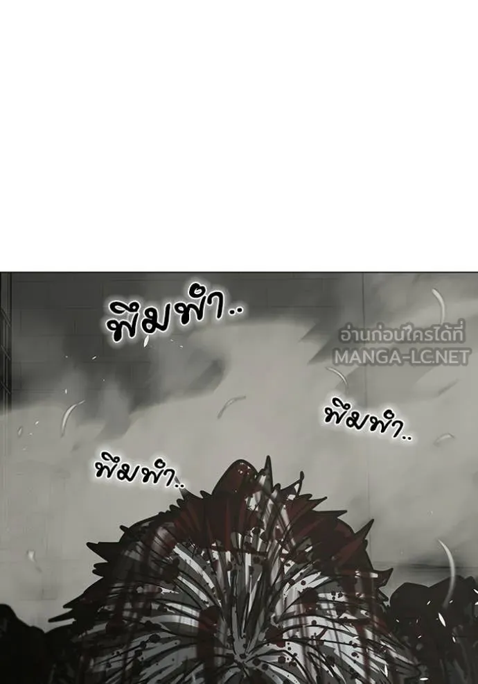 reality ตอนที่ 190 รูปที่ 97