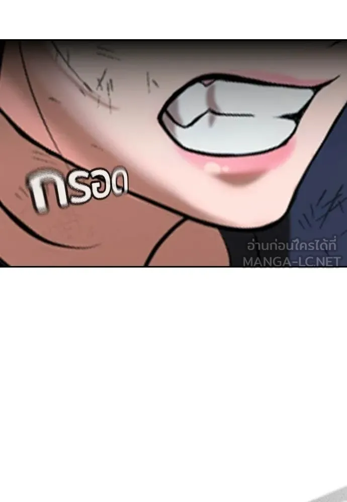 คูเซรา ตอนที่ 64 รูปที่ 139